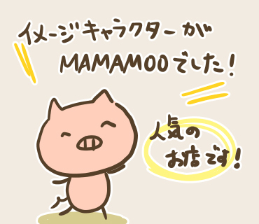 大韓コプチャン絵(2).jpg