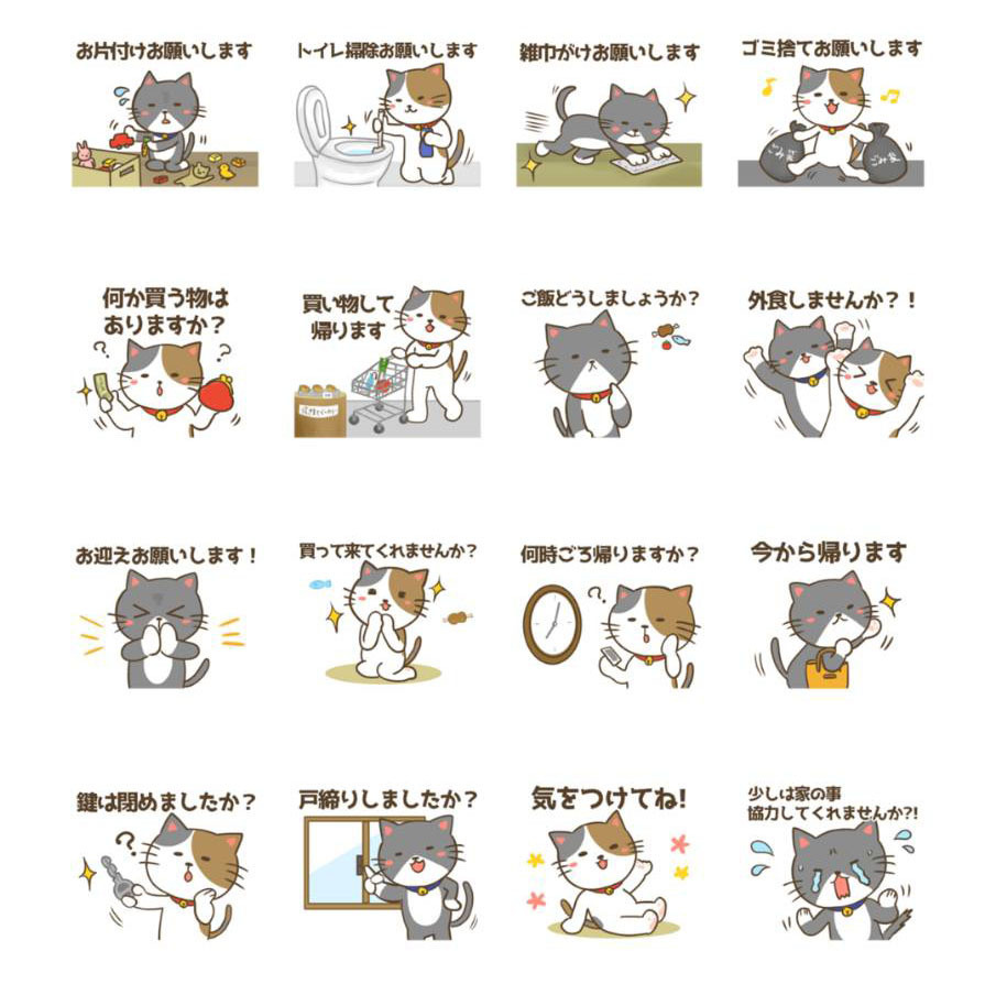 家事猫(2).jpg