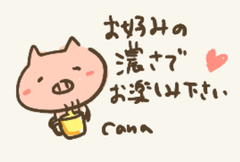 柚子2.PNG