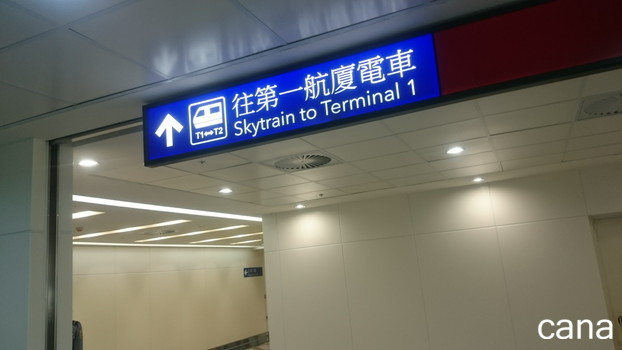 桃園列車 (1).jpg