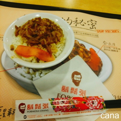 桃園空港ご飯 (2).jpg
