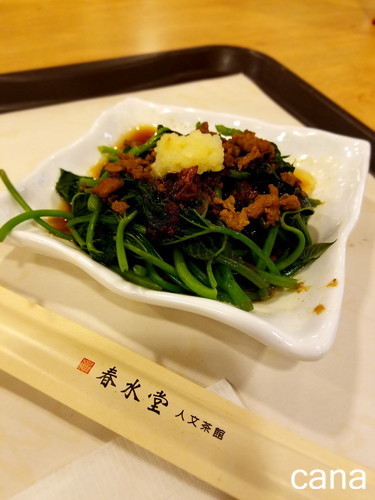 桃園空港ご飯 (8).jpg