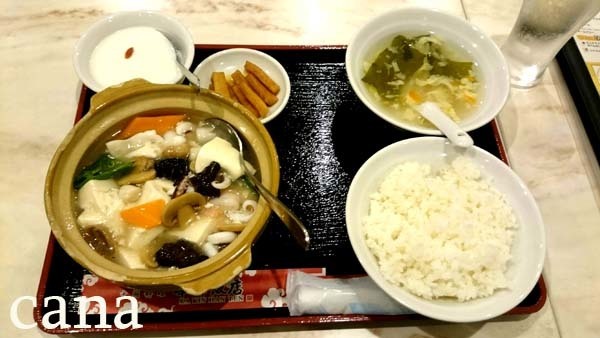 横浜中華街(1).jpg