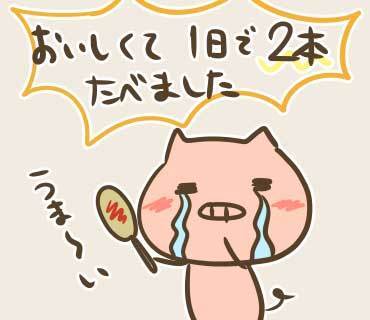 江南ハッドグ絵(1).jpg