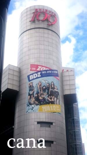 渋谷.jpg