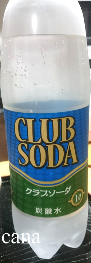 炭酸水.jpg