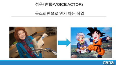 秋学期発表1回目(2).jpg