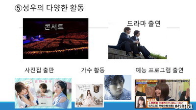 秋学期発表1回目(7).jpg