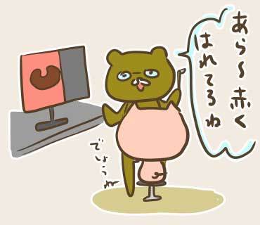 韓国病院イラスト(3).jpg