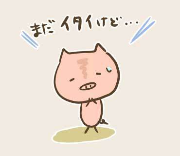 韓国病院イラスト(4).jpg