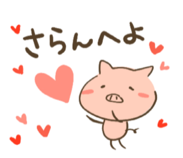 韓国語2_05.png