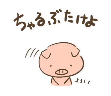 韓国語2_21.png