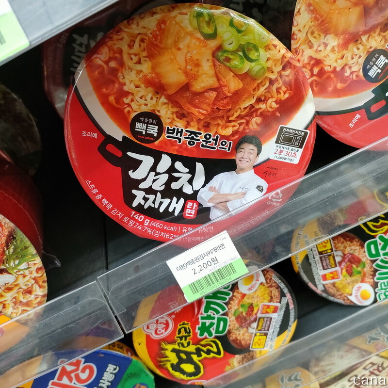 韓国遠征20241222(13).jpg