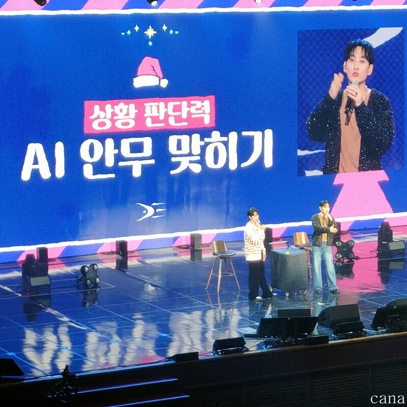 韓国遠征20241222(75).jpg