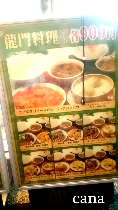 龍門(1).jpg