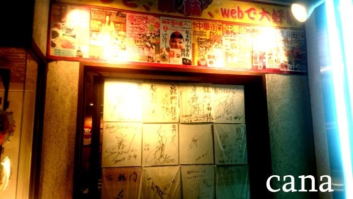 龍門(3).jpg