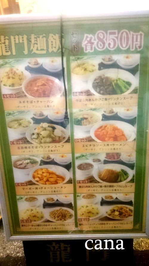 龍門(4).jpg