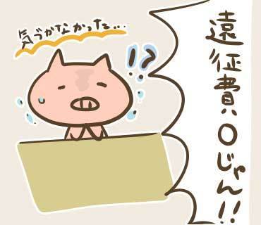 FUERZAまとめイラスト(1) (2).jpg
