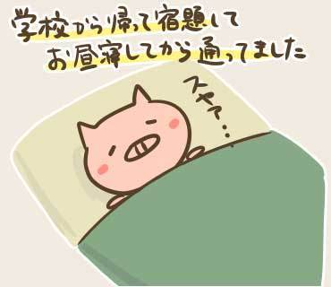 FUERZAまとめイラスト(1) (3).jpg