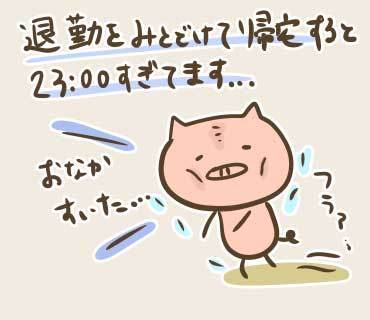 FUERZAまとめイラスト(1) (4).jpg