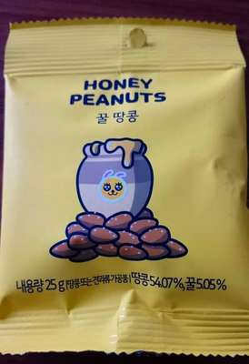 HONEYPEANUTS (1).jpg
