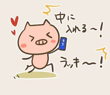 KPOPフェスティバルイラスト(3).jpg
