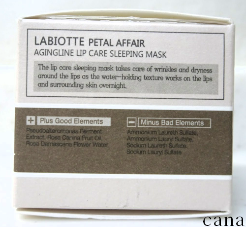 LABIOTTE唇保湿 (3).png