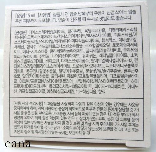 LABIOTTE唇保湿 (5).png
