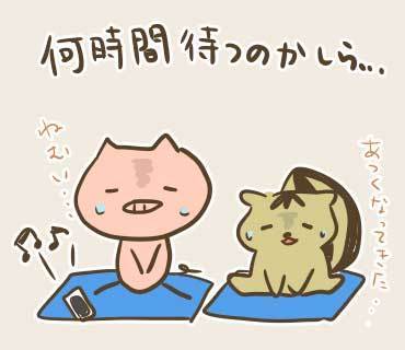 SS72日目 (2).jpg