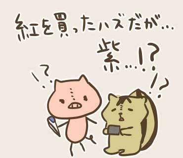 SS72日目 (3).jpg