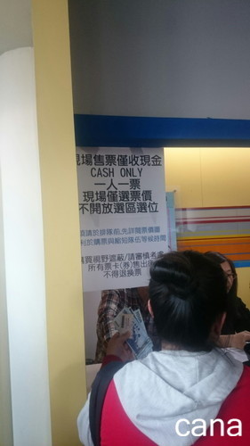 SS7‗2日目 (12).jpg
