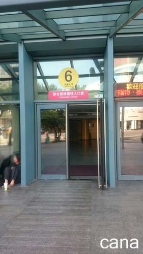 SS7‗2日目 (1).jpg
