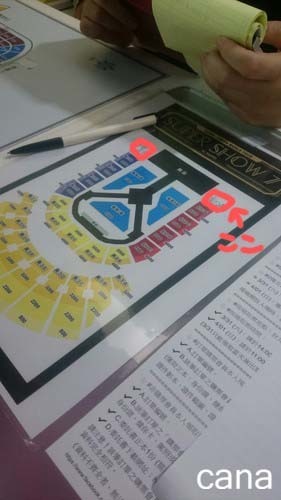 SS7‗2日目 (14).jpg