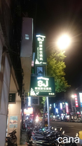 SS7夜市 (1).jpg