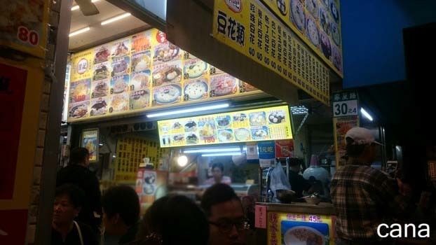SS7夜市 (7).jpg