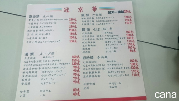SS7昼食 (1).jpg