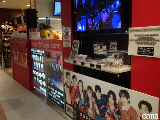 SS7東京2(18).jpg