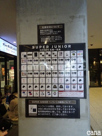 SS7東京2(8).jpg