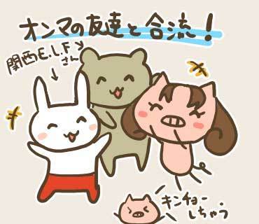 SS7東京イラスト2(3).jpg