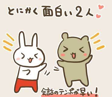 SS7東京イラスト2(4).jpg