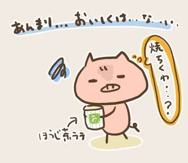 SS7東京イラスト2(5).jpg