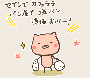 SS8福岡イラスト(2).jpg