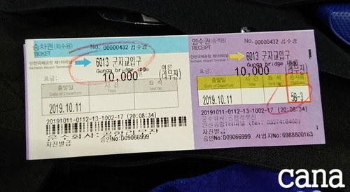 SS8Seoulホテル(6).jpg