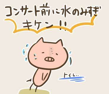 SS8Seoul絵(3).jpg