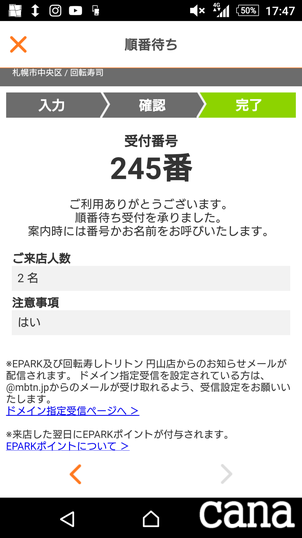 Screenshot_2019-02-17-17-47-37.png