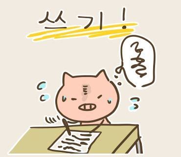 TOPIK2試験日(5).jpg