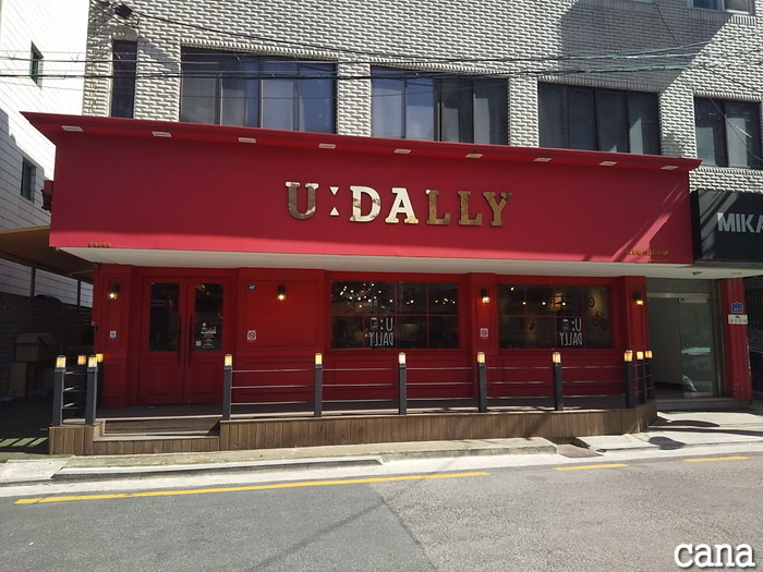UDALLY(14).jpg