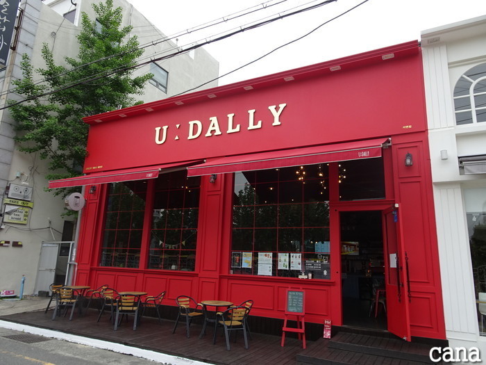 UDALLY(18).jpg