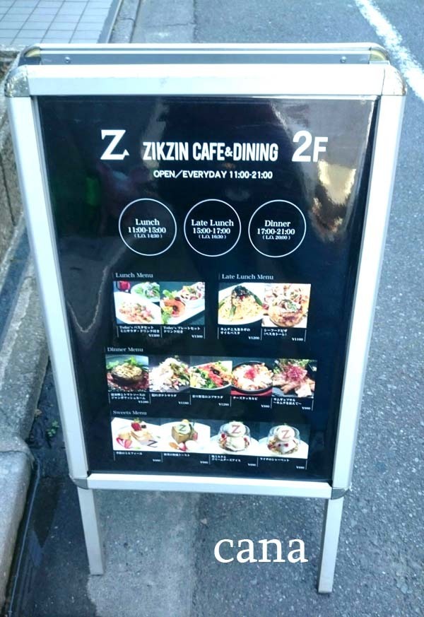 ZIKZIN(8).jpg