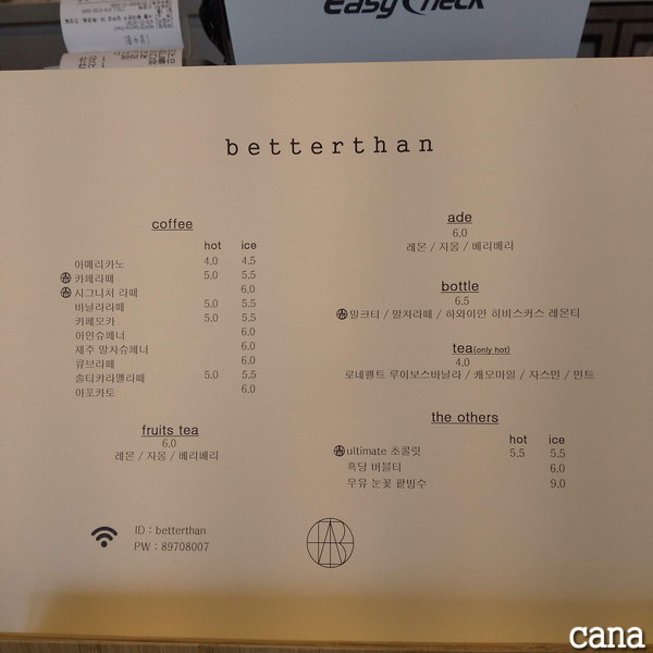 betterthan(5).jpg
